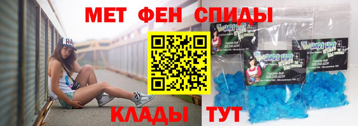 Amphetamine  Вход с VPN  Железноводск  АМФЕТАМИН VHQ 