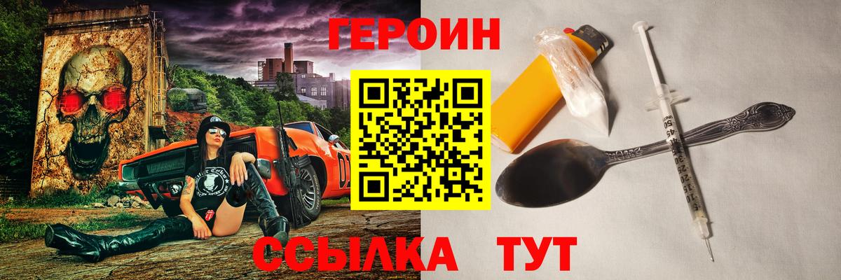 Кокаин  Мефедрон   МАРИХУАНА  Железноводск  Вход с VPN  Гашиш  Сколько стоит 