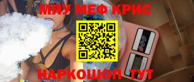 jwh Кумертау