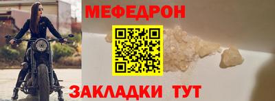 jwh Кумертау