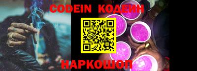 гидра Кунгур