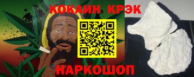 гидра Кунгур
