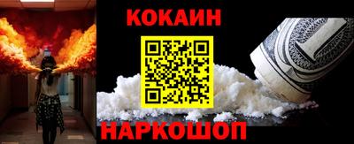 гидра Кунгур