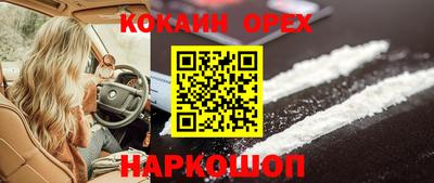 марихуана Кулебаки