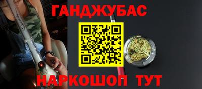 марихуана Кулебаки