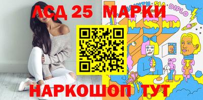гидра Кунгур
