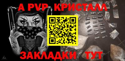 гидра Кунгур