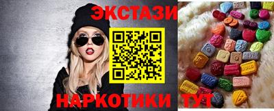 гидра Кунгур