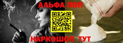 марихуана Кулебаки