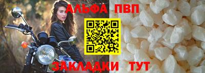 марихуана Кулебаки
