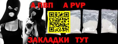 марихуана Кулебаки