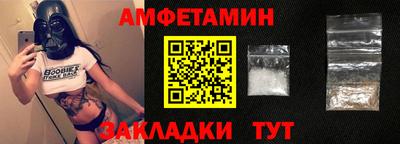гидра Кунгур