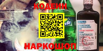 гидра Кунгур