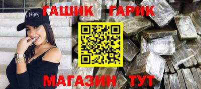 марихуана Кулебаки
