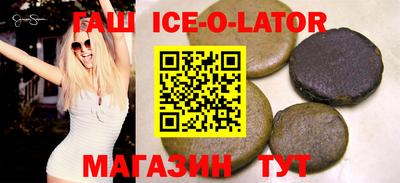 гидра Кунгур