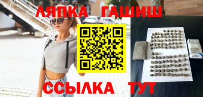 гидра Кунгур
