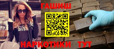 гидра Кунгур