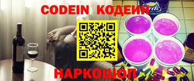 гидра Кунгур