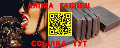 гидра Кунгур