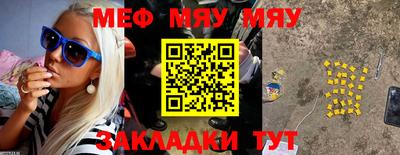 гидра Кунгур
