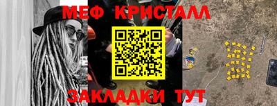 марихуана Кулебаки