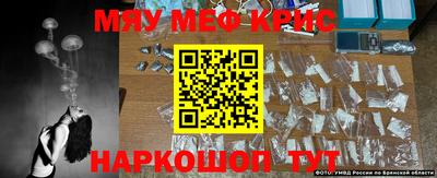 гидра Кунгур