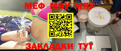 jwh Кумертау
