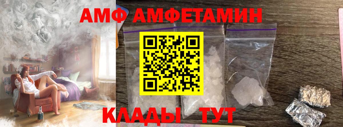Первитин мет Железноводск